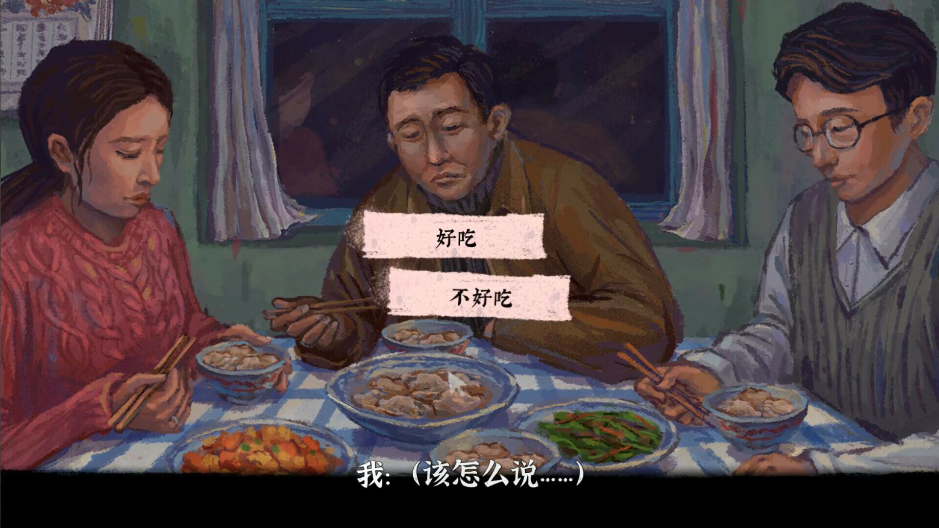 完美的一天|v1.3|全DLC|官方中文|A Perfect Day - 5