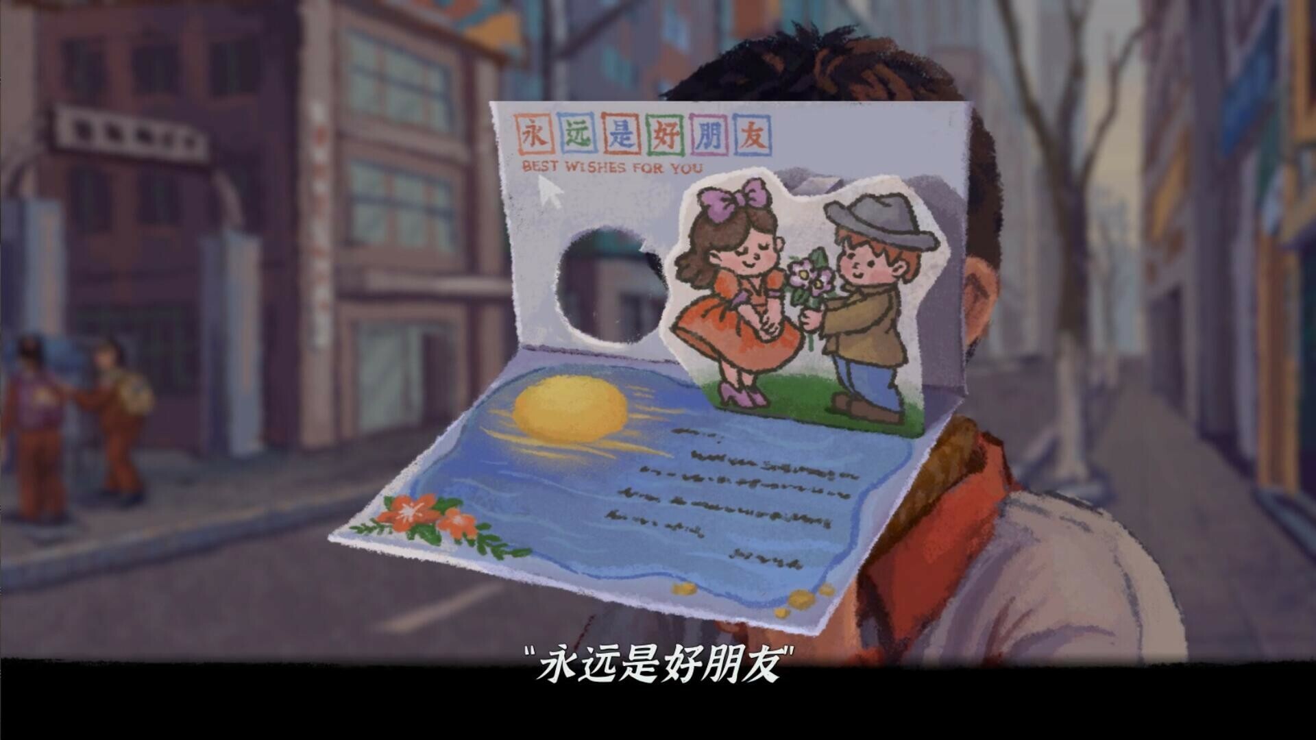 图片[1]-【手机游戏】完美的一天-野子の可可湾