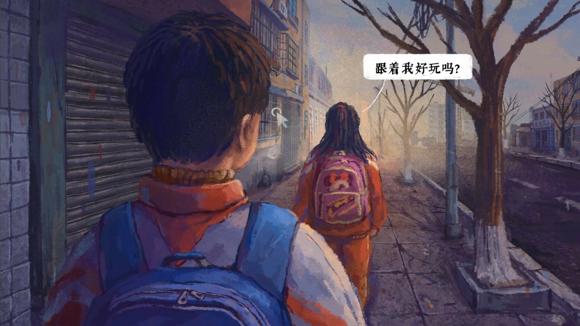 图片[3]-【手机游戏】完美的一天-野子の可可湾