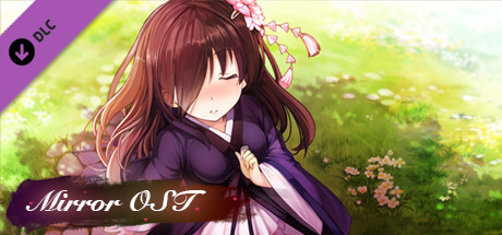 镜像OST