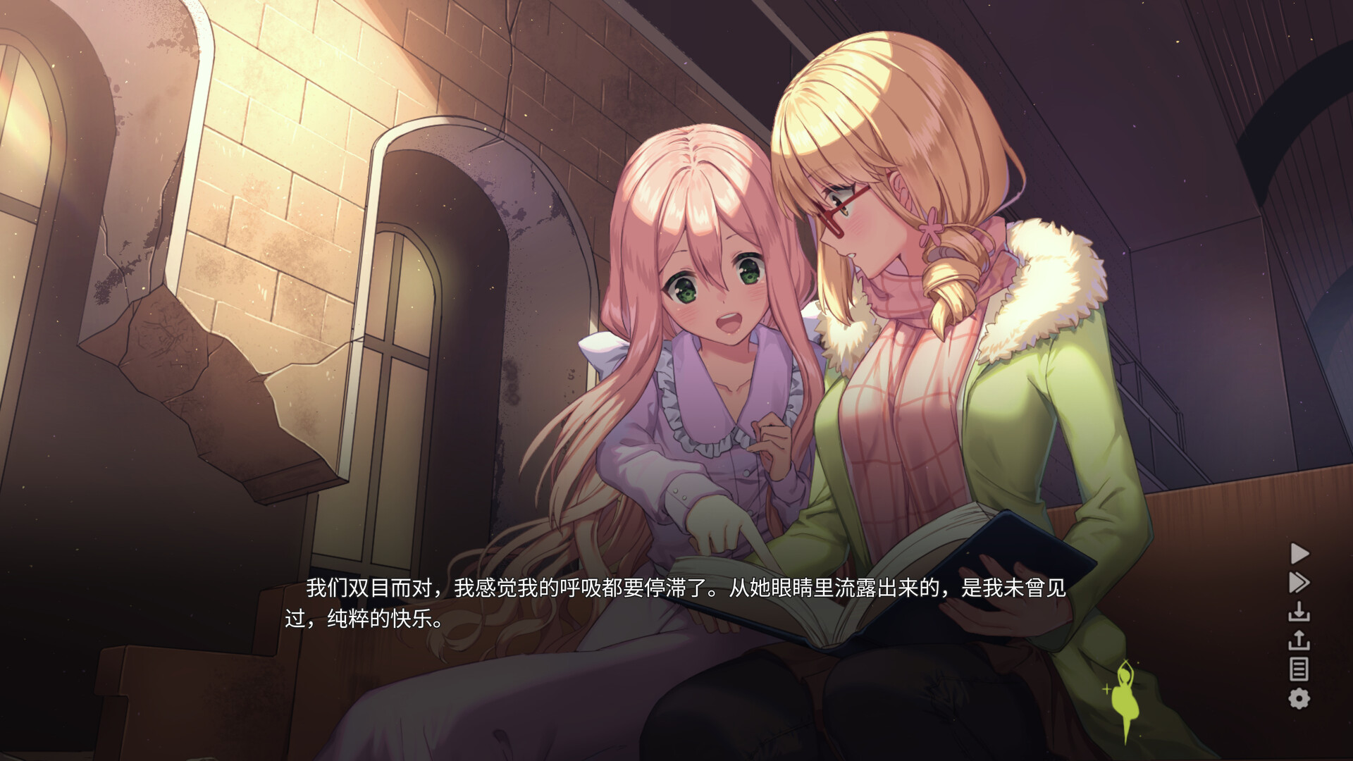 ss_115c6bebfbb466c685e88f01039e65e1cd124cf5.1920x1080