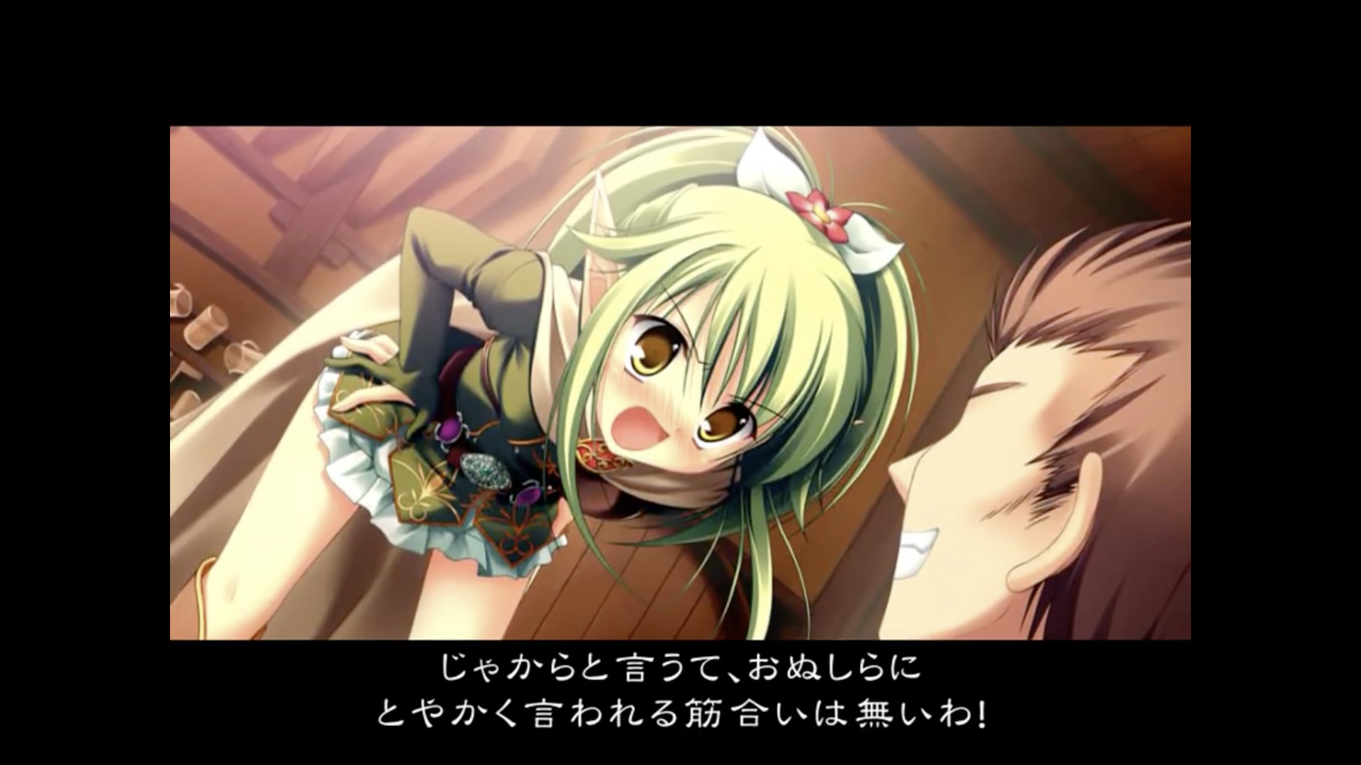 游戏截图 5