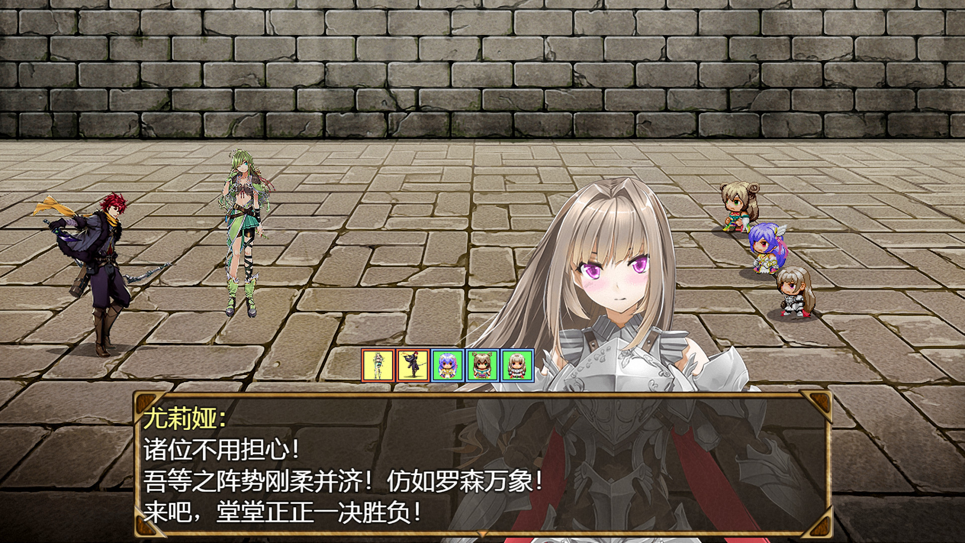 祛魅·教化 截图 7