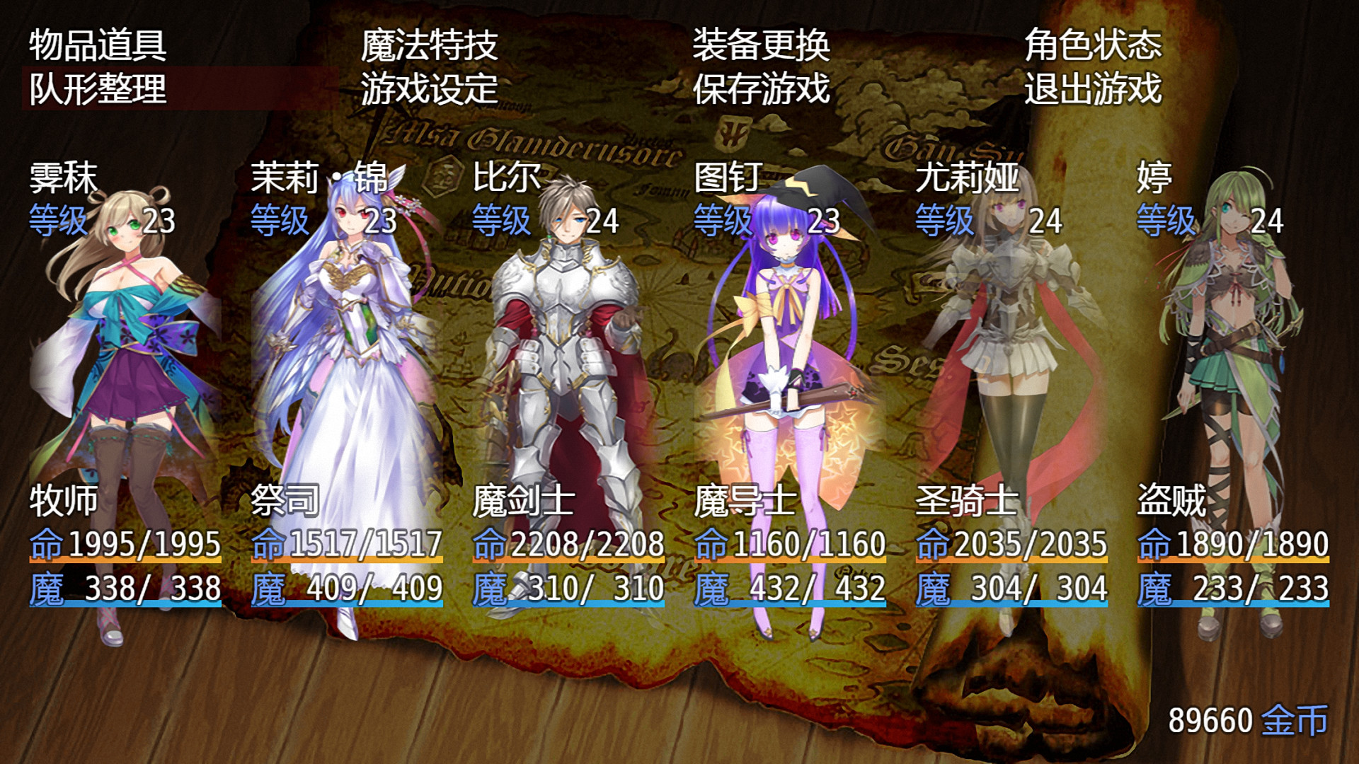 祛魅·教化 截图 17