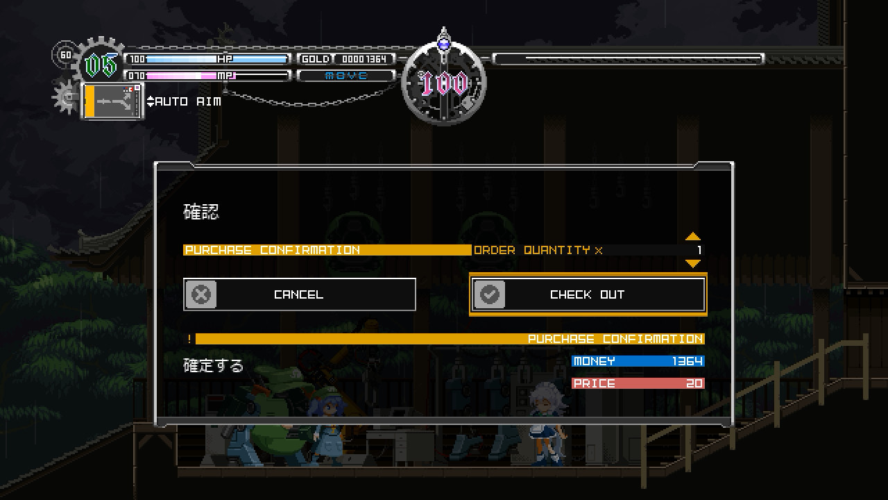 图片[15]-《东方月神夜/Touhou Luna Nights》Build.20049421+全DLC[中文][0.4G]-极客游戏