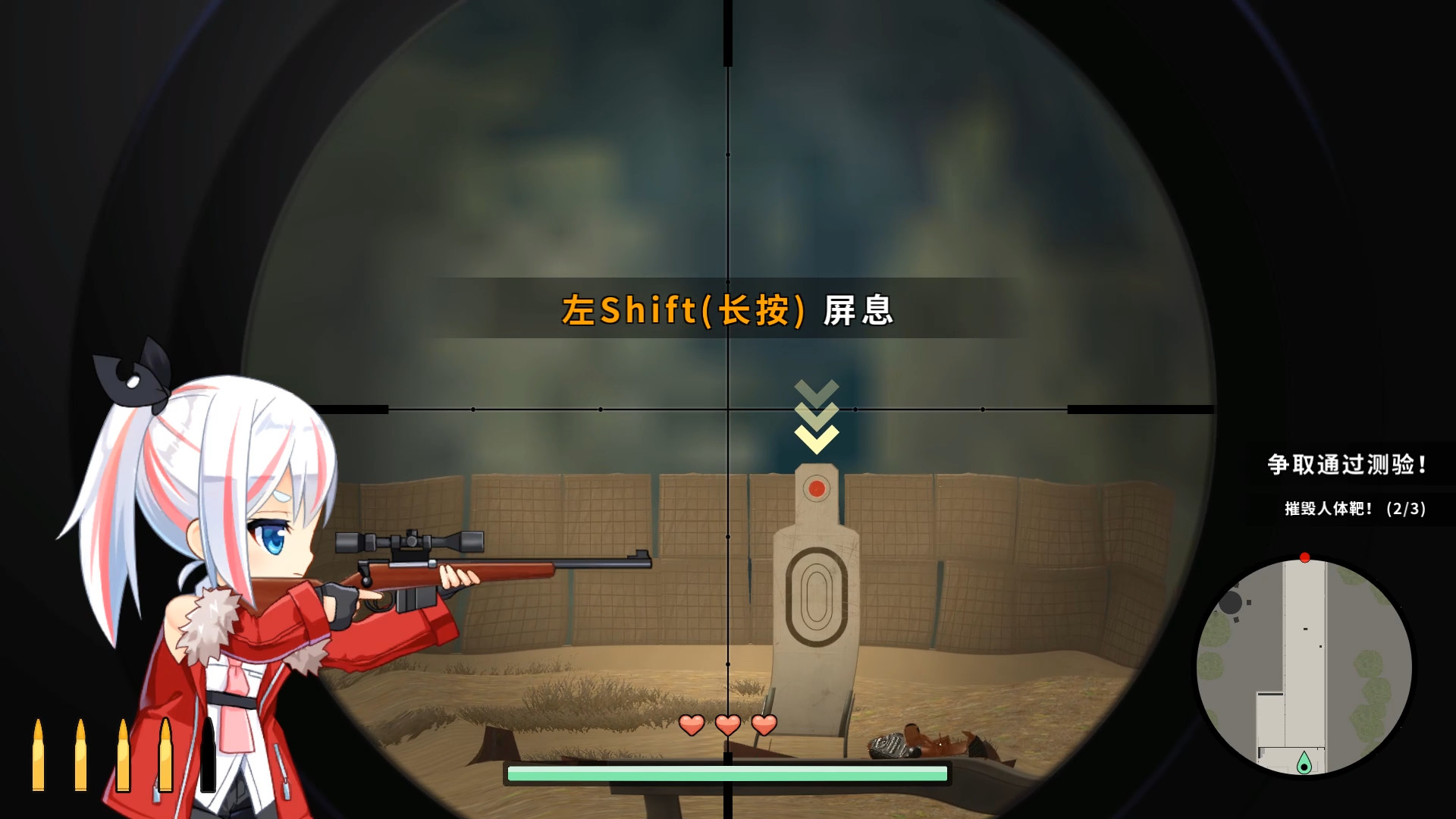 图片[3]-【FPS/中文/3D】《少女狙击手/Heroine of the Sniper》V1.5.4 官方中文版【1.7G/新作】-嘤嘤怪之家