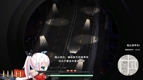 图片[4]-少女狙击手|官方中文|V1.5.3HF|解压即撸|-星云科技 adyun.org