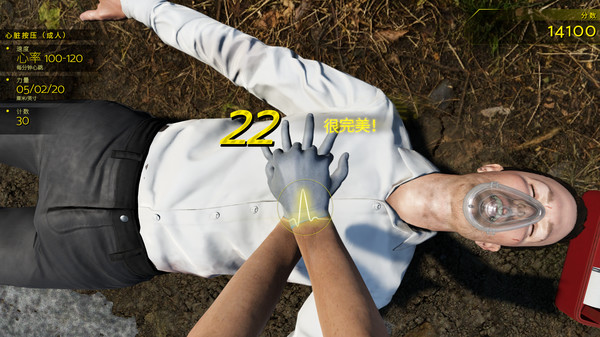 图片[4]-车祸现场模拟器（Accident）免安装中文版下载-蒸汽游戏宝库 - 高质量Steam单机游戏下载站