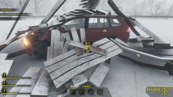 图片[5]-车祸现场模拟器（Accident）免安装中文版下载-蒸汽游戏宝库 - 高质量Steam单机游戏下载站