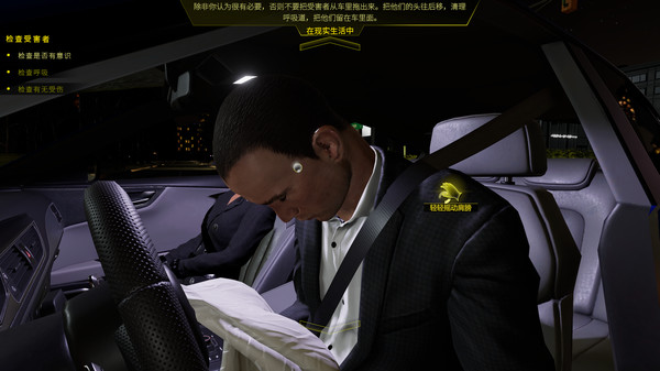 图片[7]-车祸现场模拟器（Accident）免安装中文版下载-蒸汽游戏宝库 - 高质量Steam单机游戏下载站