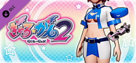 Gal*Gun 2 - Pole Position Pin-up
