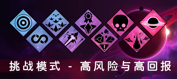 图片[9]-[安卓]新星漂移/Nova Drift steam移植版（官中）-无忧免费游戏网