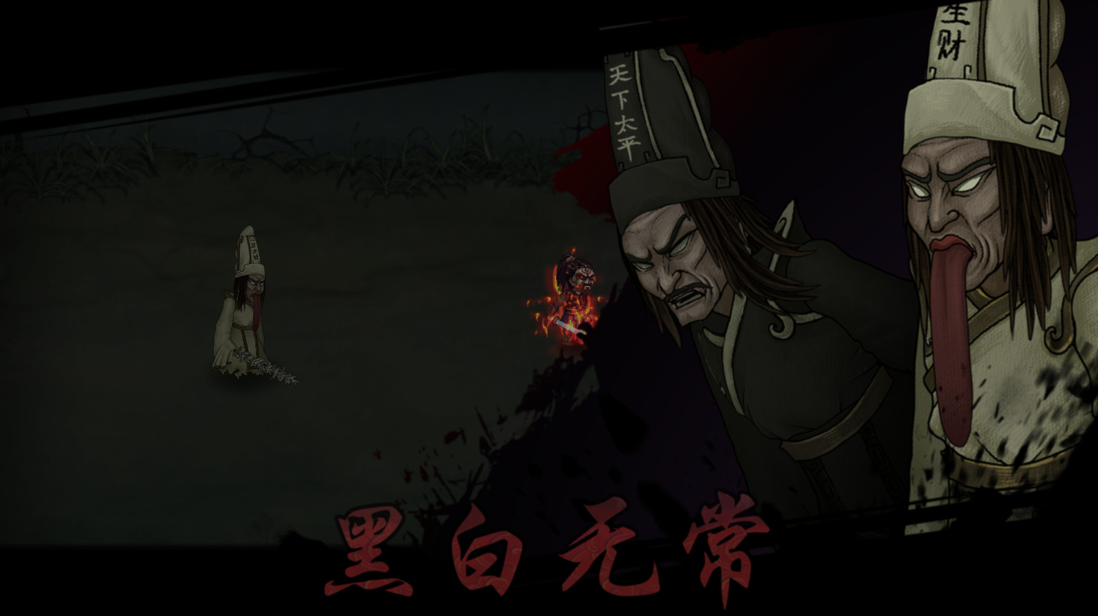 破东荒|官方中文|支持手柄|Chaos Of East - 2