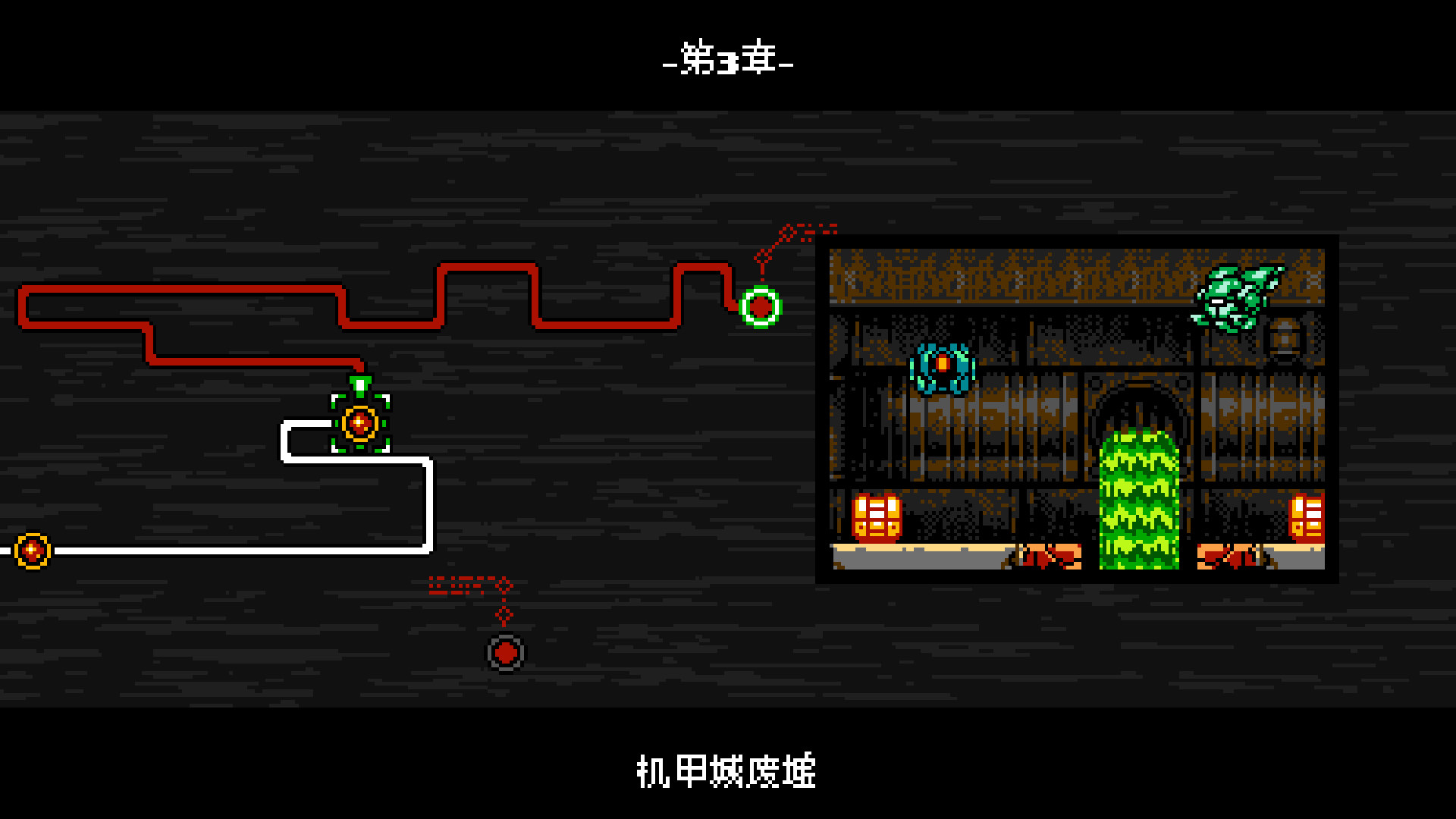 赛博暗影|官中|V1.04-幻影虚斩|Cyber Shadow - 19