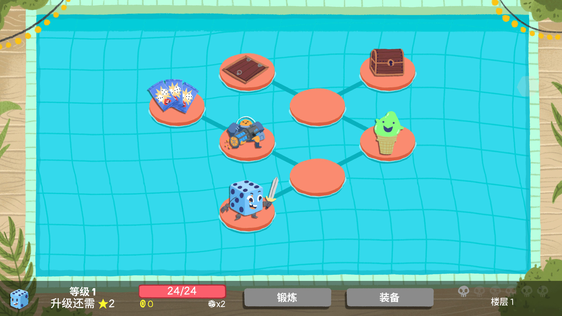 骰子地下城|500M大小|官方中文|支持手柄|Dicey Dungeons