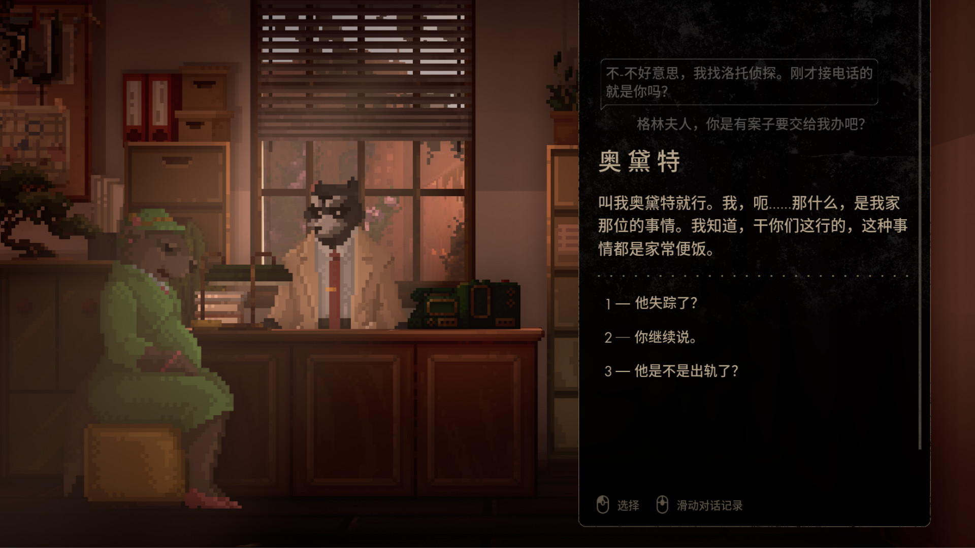 Image 5