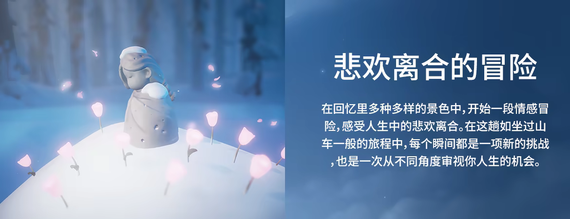 图片[2]-Arise：一个平凡的故事 | 免安装中文版下载 - 单机岛