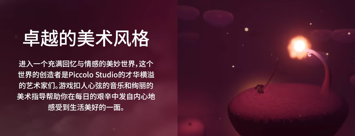 图片[3]-Arise：一个平凡的故事 | 免安装中文版下载 - 单机岛