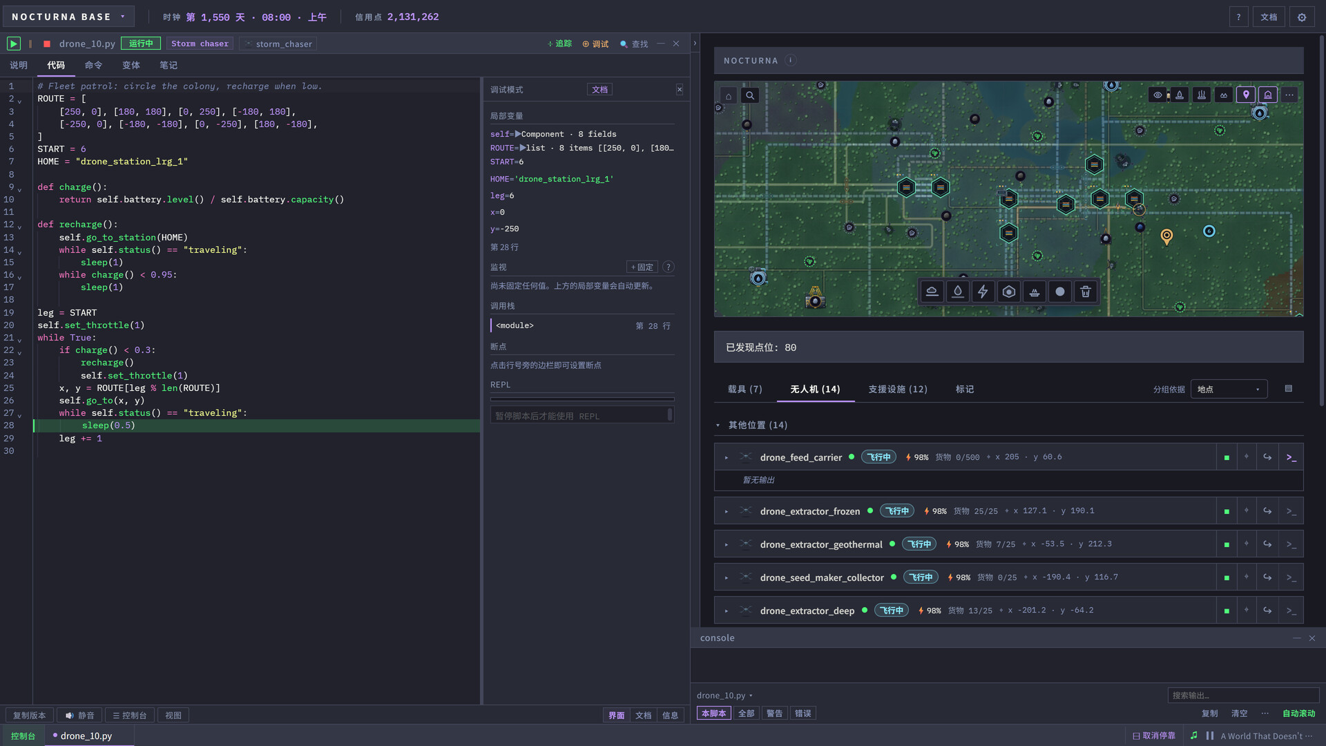《代码:地球化(Code Terraform)》|Build 25961648|中文|免安装硬盘版 《代码:地球化(Code Terraform)》|Build 25961648|中文|免安装硬盘版