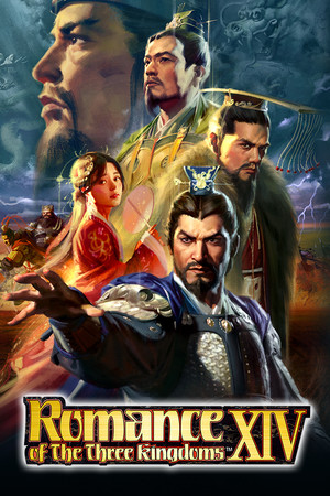 三国志14威力加强传承版/ROMANCE OF THE THREE KINGDOMS XIV
