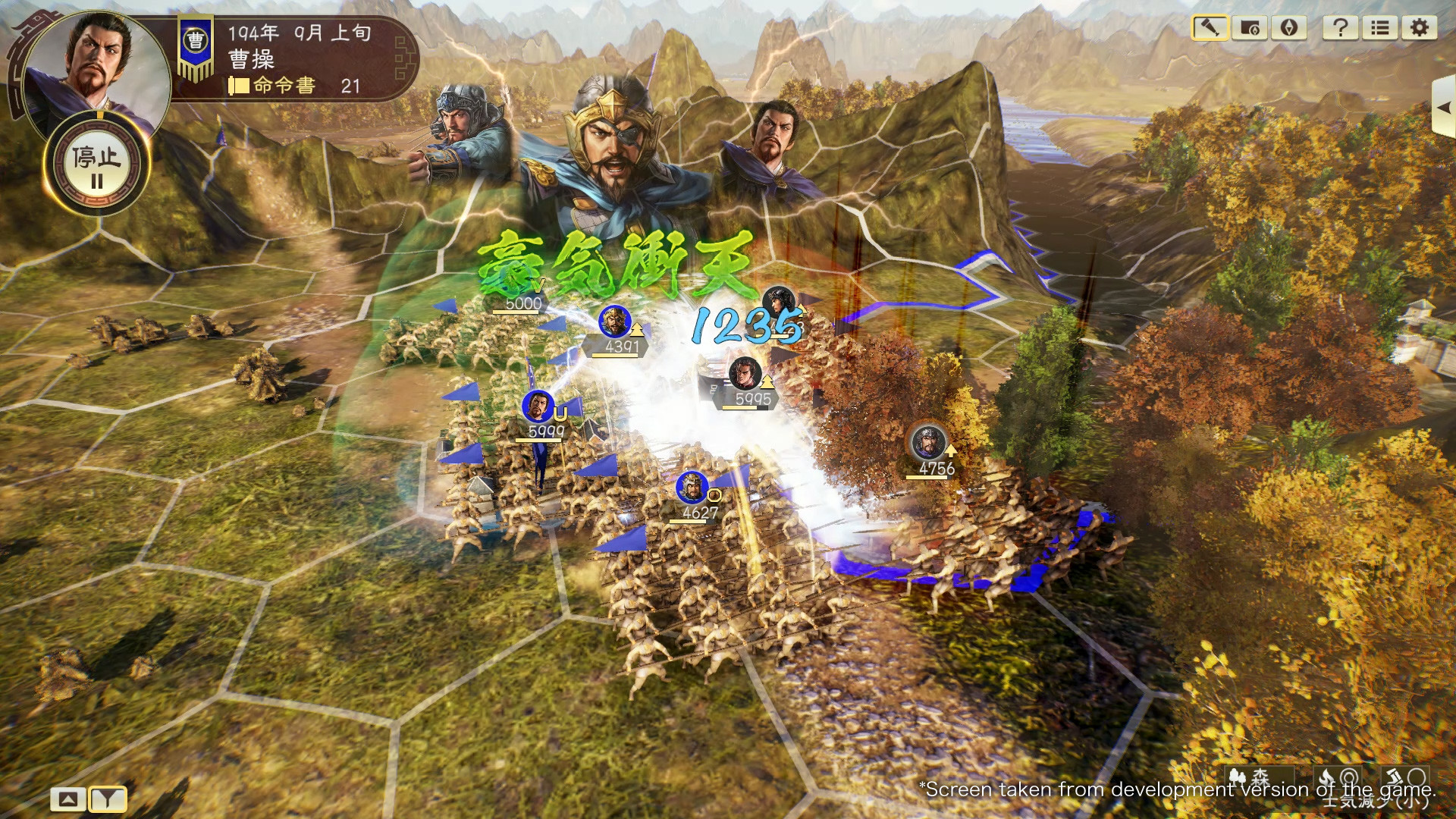 三国志14威力加强版|豪华版|v1.0.9|官方中文|ROMANCE OF THE THREE KINGDOMS XIV - 11
