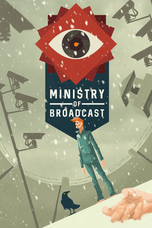 围城里的演出/Ministry of Broadcast