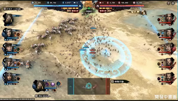 图片[3]-三国群英传8/Kingdom Heroes 8-123资源库 - 123ZYK Free Share