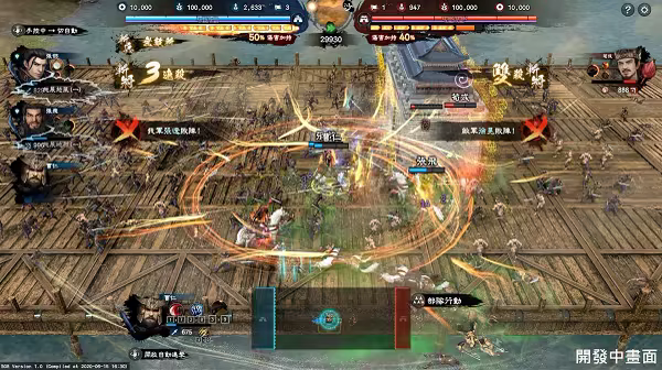 图片[2]-三国群英传8/Kingdom Heroes 8-123资源库 - 123ZYK Free Share