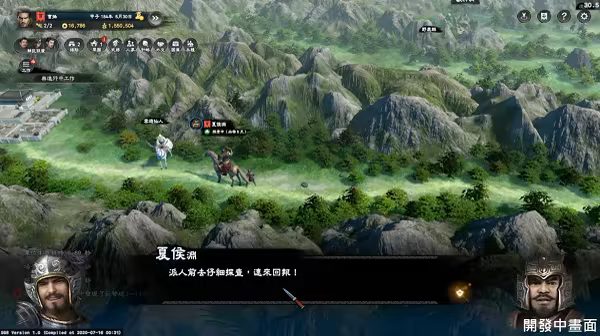 图片[1]-三国群英传8/Kingdom Heroes 8-123资源库 - 123ZYK Free Share