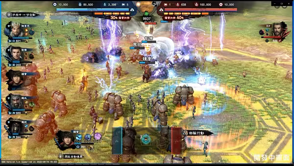 图片[4]-三国群英传8/Kingdom Heroes 8-123资源库 - 123ZYK Free Share