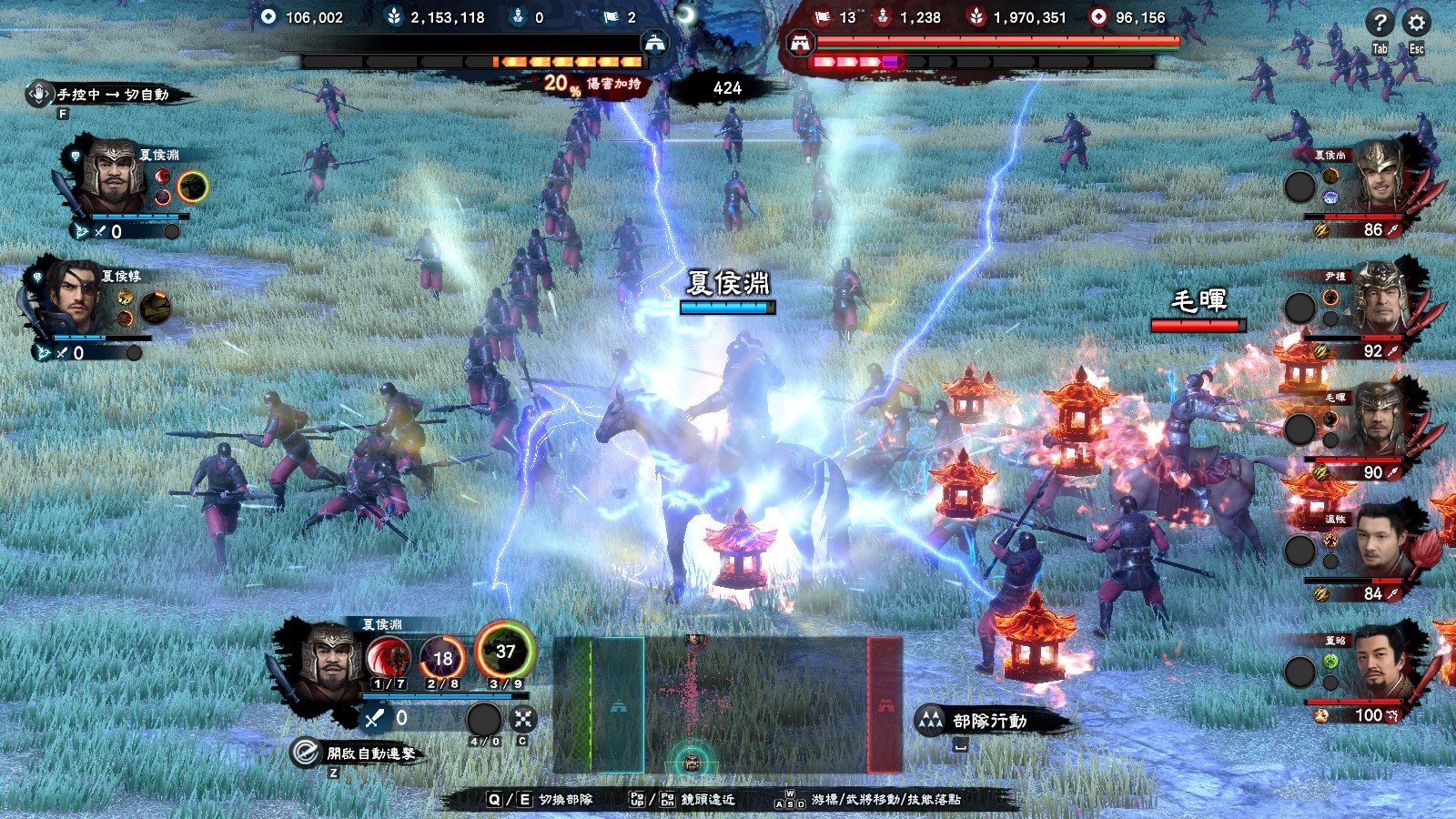 三国群英传系列1-8 截图 5