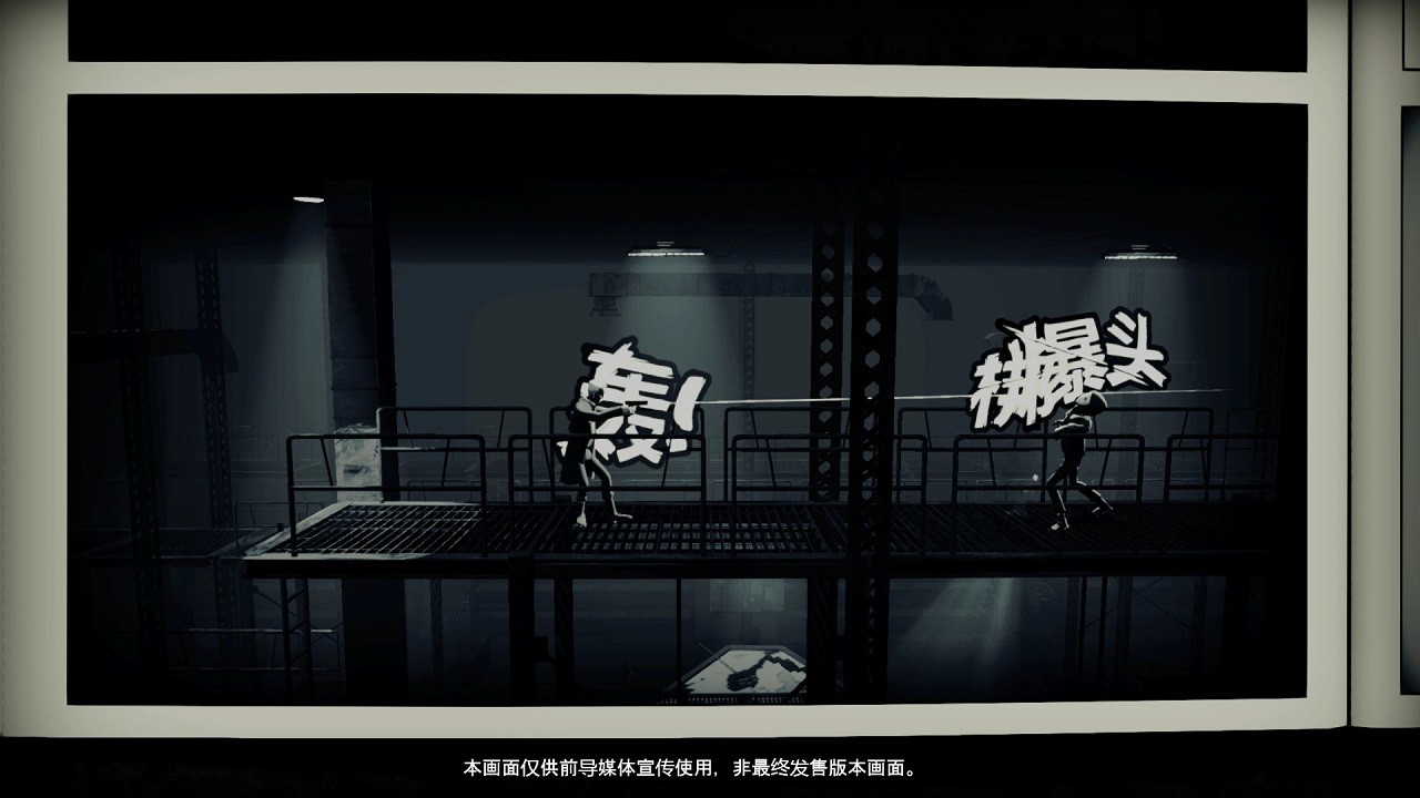 解放者/Liberated - 8