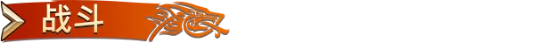 维京海盗团/Drakkar Crew插图2
