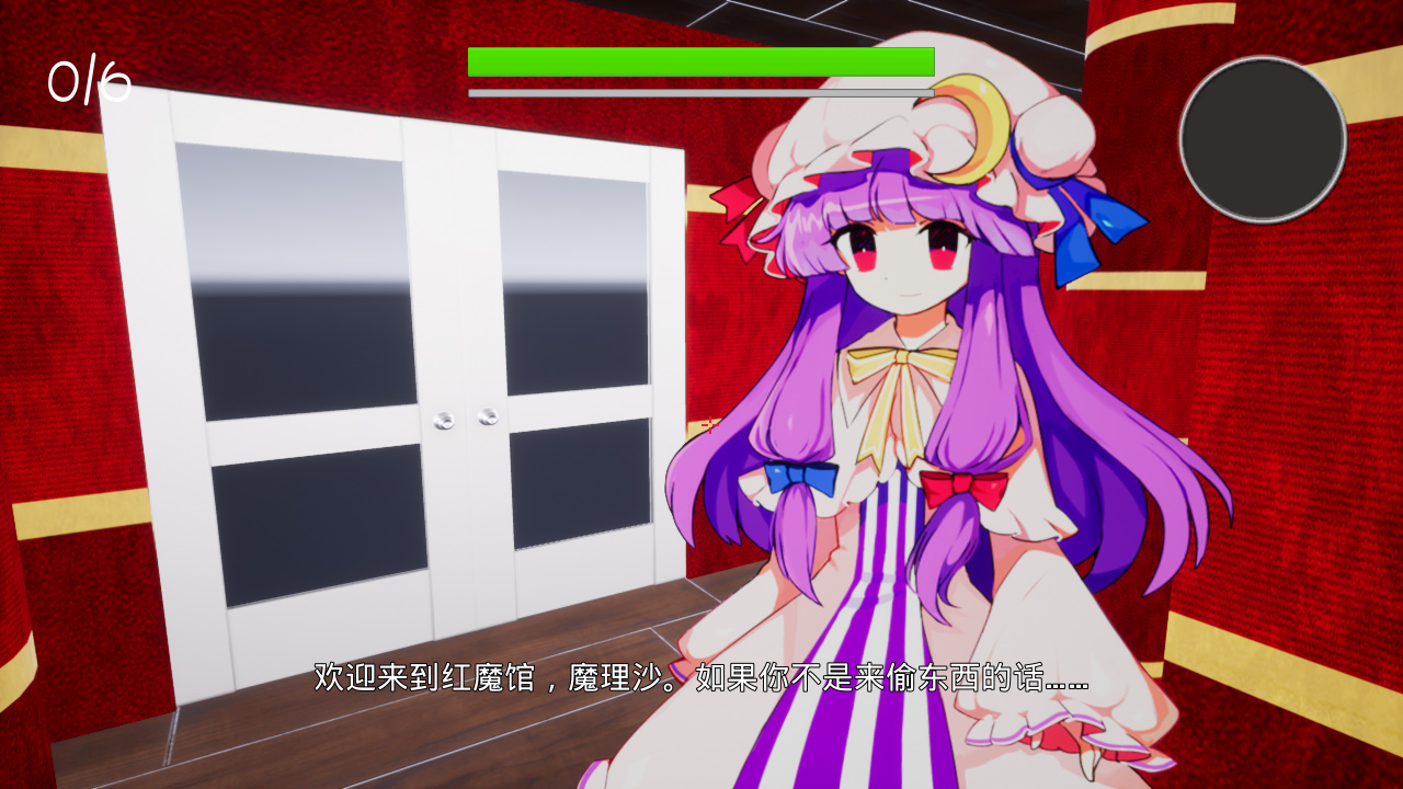 《与雾雨魔理沙一起偷重要的东西 ~ (Happy Stealing with Kirisame Marisa)》|Build2910163|中文|免安装硬盘版 《与雾雨魔理沙一起偷重要的东西 ~ (Happy Stealing with Kirisame Marisa)》|Build2910163|中文|免安装硬盘版