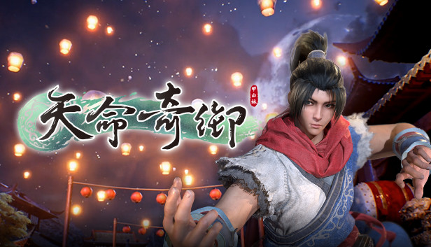 天命奇御豪华中文版(Build.10231735)|含《乾坤逆转》《孤剑问天》+全DLC|解压即玩|百度网盘下载