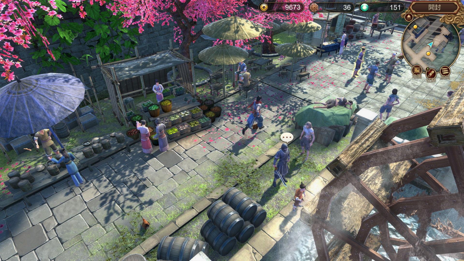 天命奇御/Fate Seeker（V.2.3+DLC伏虎迷蹤+完美结局存档可直接游玩DLC）