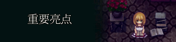 魔女之家MV|官方中文|支持手柄|The Witchs House MV插图1 魔女之家MV|官方中文|支持手柄|The Witchs House MV插图1