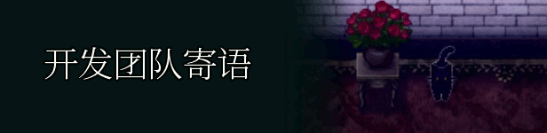 魔女之家MV|官方中文|支持手柄|The Witchs House MV插图2 魔女之家MV|官方中文|支持手柄|The Witchs House MV插图2