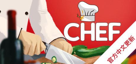 大厨 Chef|全DLC|2G大小|官方中文|大厨：餐厅大亨游戏|Chef: A Restaurant Tycoon Game