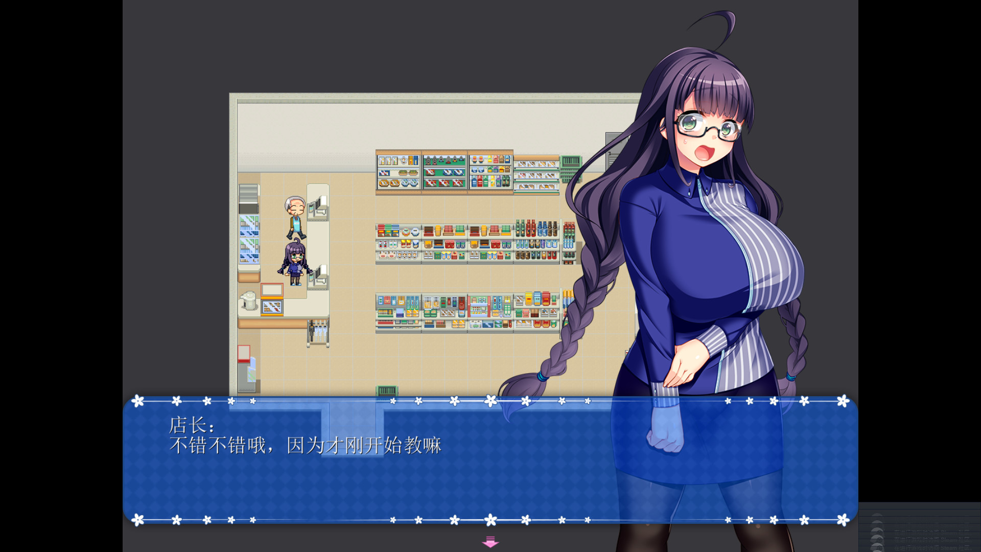 共享委员长|官方中文|President Yukino插图4跳跳游戏网