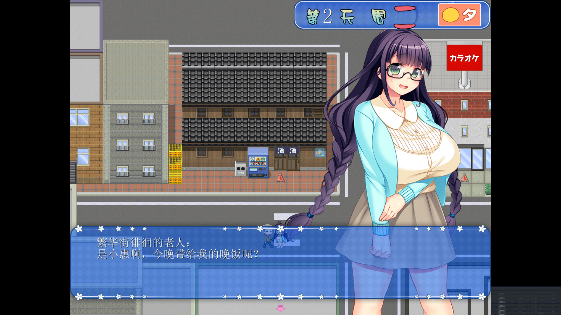 共享委员长|官方中文|President Yukino插图2跳跳游戏网