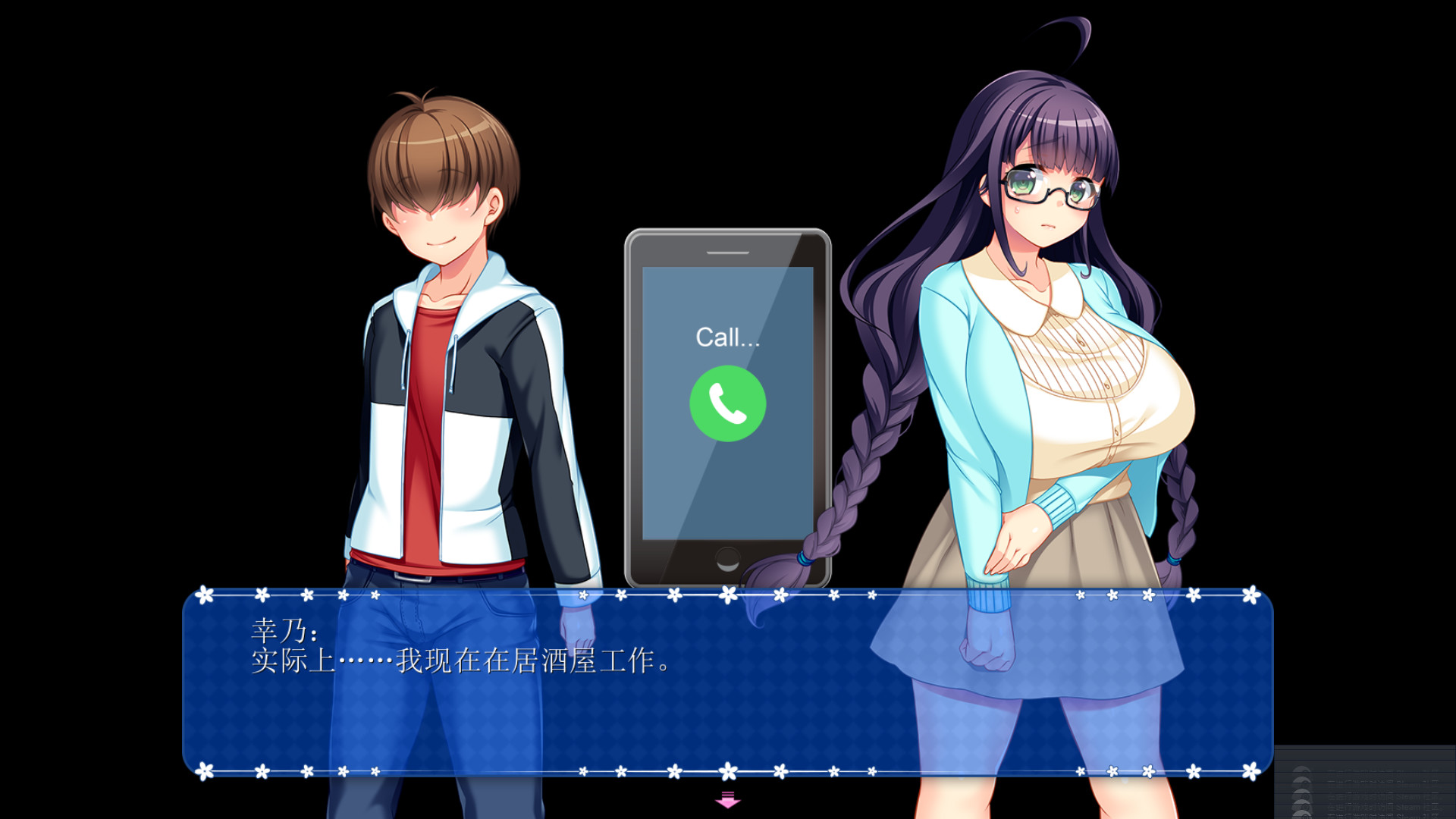 共享委员长|官方中文|President Yukino插图3跳跳游戏网