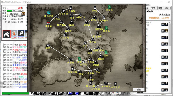 图片[7]-懒人修仙 初代|官方中文|Build.5460455-离魂断梦-影月孤诀+MOD|解压即撸|-NS游戏网