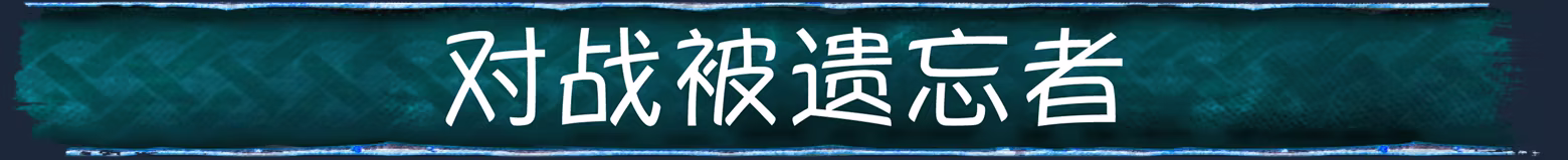 英灵神殿(Valheim)官方中文版|全DLC整合|北境生存建造+狼骑冲锋|百度网盘直下|解压即玩