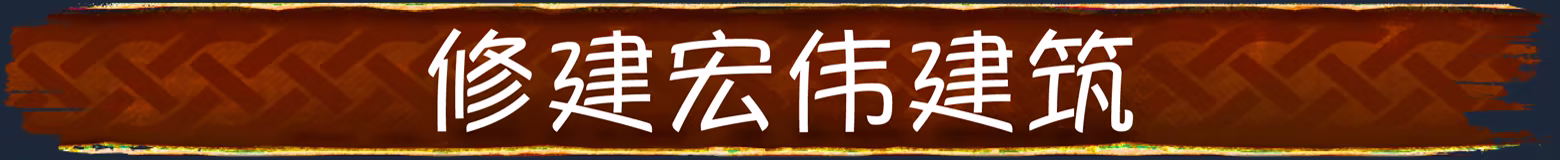 英灵神殿(Valheim)官方中文版|全DLC整合|北境生存建造+狼骑冲锋|百度网盘直下|解压即玩