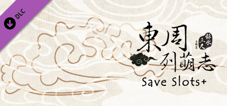 東周列萌志 Philosophic Love-三倍存檔欄位 Save Slots+