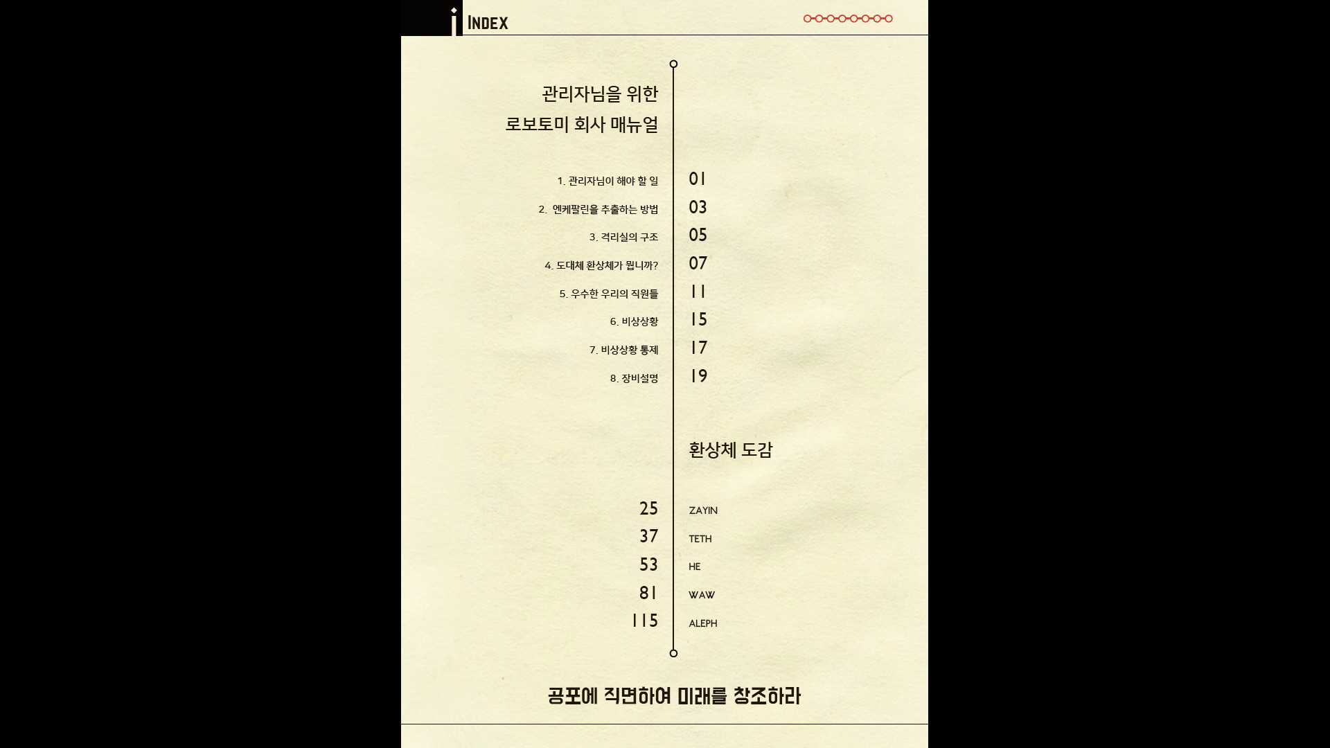 ss_677fcf88cff7659057a80fea7a134f70132286ea.1920x1080