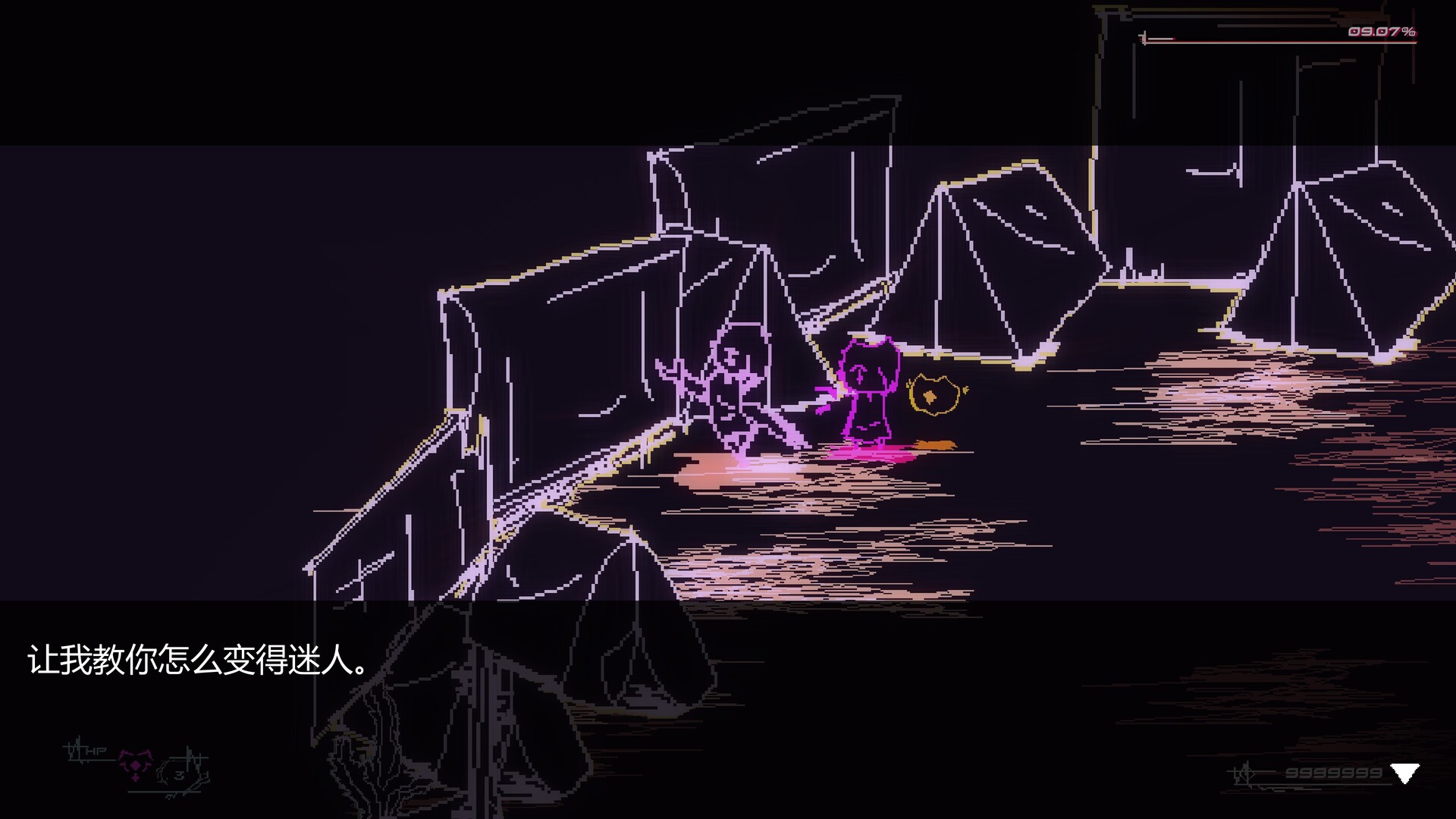 《梦境天堂(Lucah Born of a Dream)》|v1.5.5|中文|免安装硬盘版