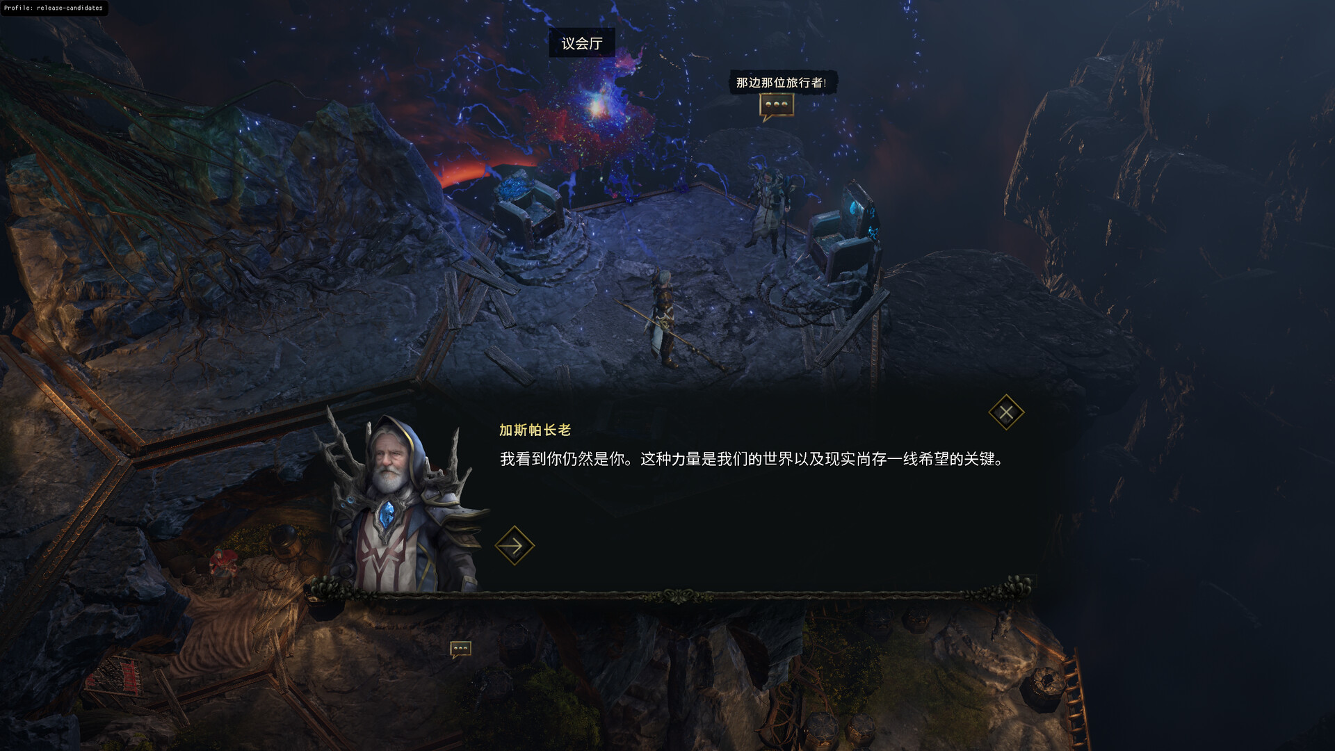 Last Epoch 截图 12