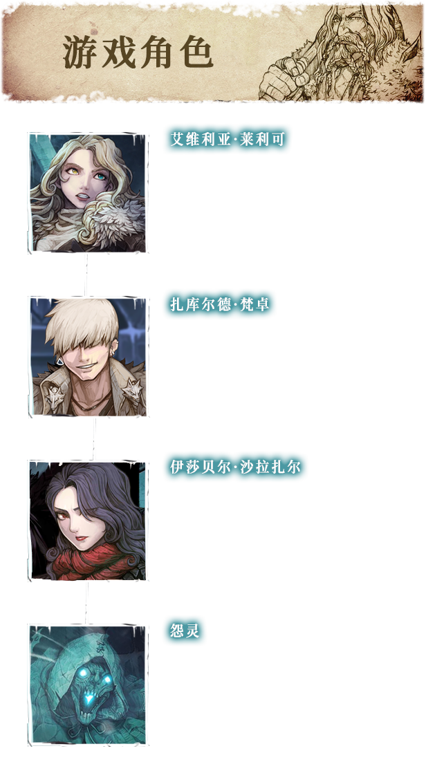 圣铠:冰魂/Vambrace:Cold Soul（V1.20+集成黑影霜魄+冥翼冰影+Build.8249912升级档）